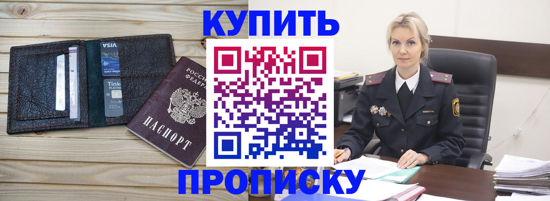 найти адрес прописки в Воркуте