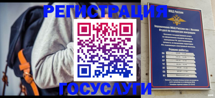 где прописаться в Воркуте