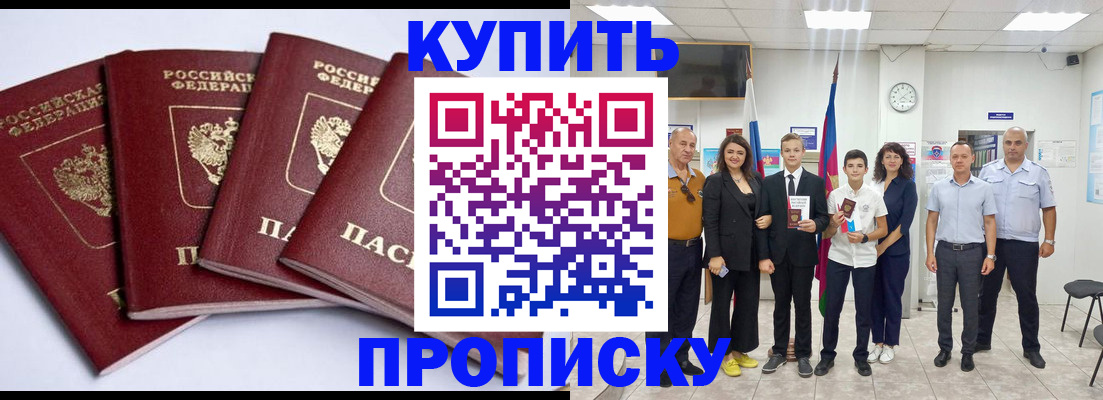 миграционный учет в Воркуте